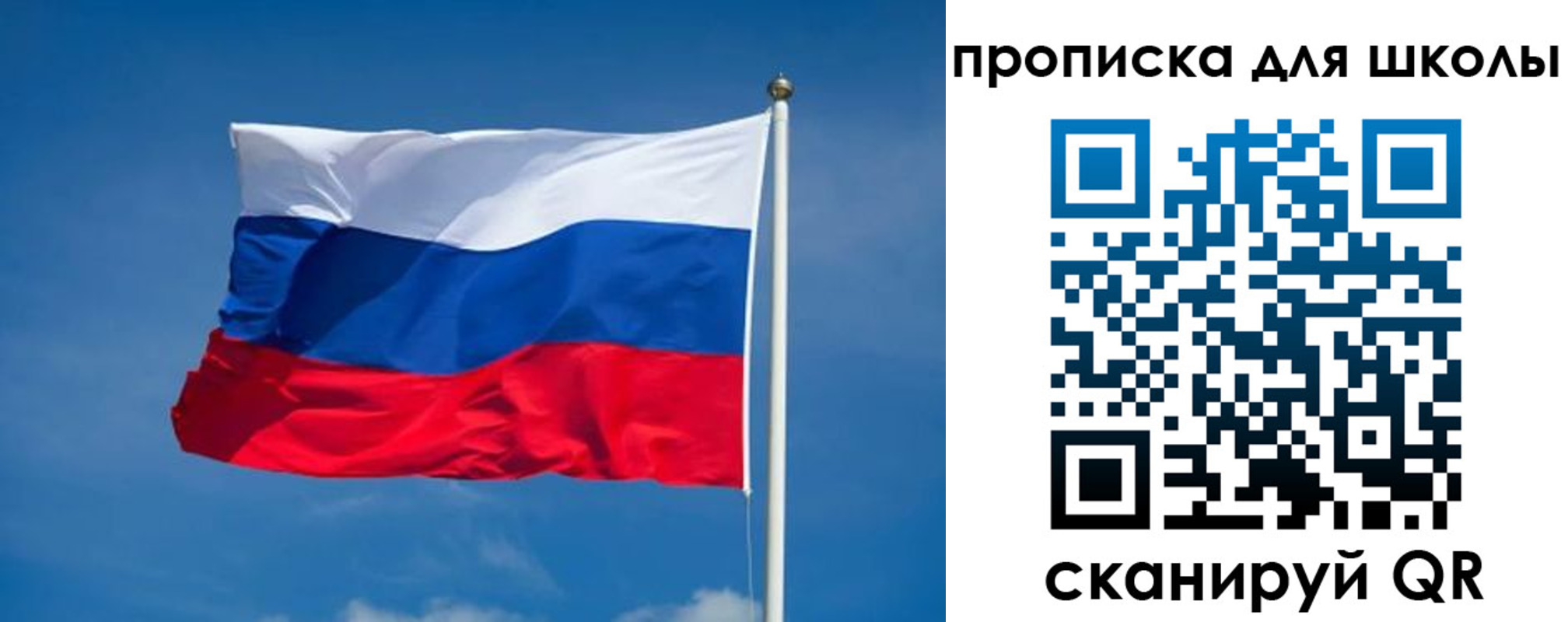 временная регистрация в квартире в Болхове